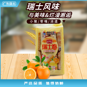 盼盼瑞士卷香橙味