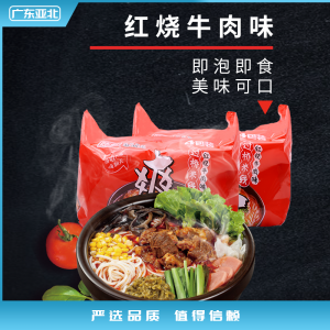 陈村过桥米线