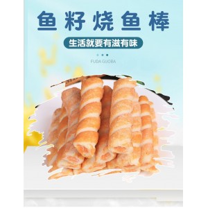 安井鱼籽烧鱼棒