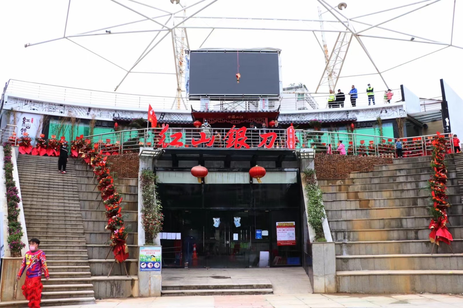 韶关市山宝商贸有限公司